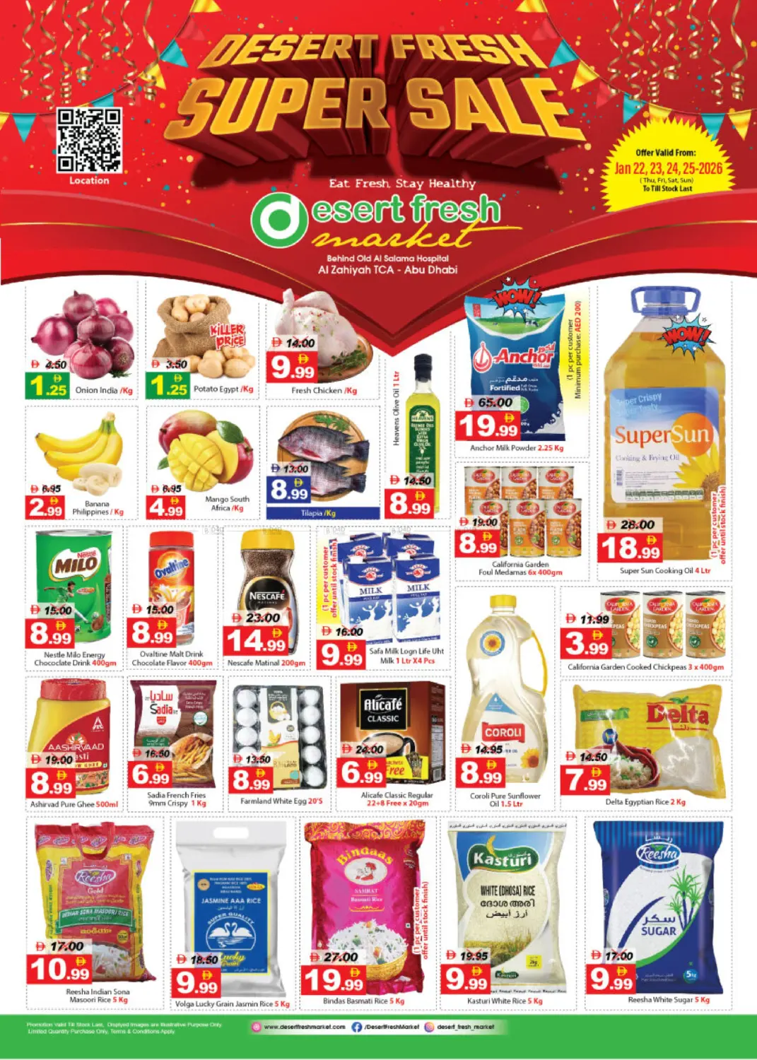 الزاهية - ابوظبي in أبو ظبي