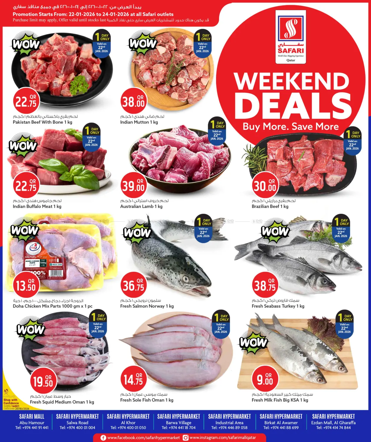 Weekend Deals in Al Wakra