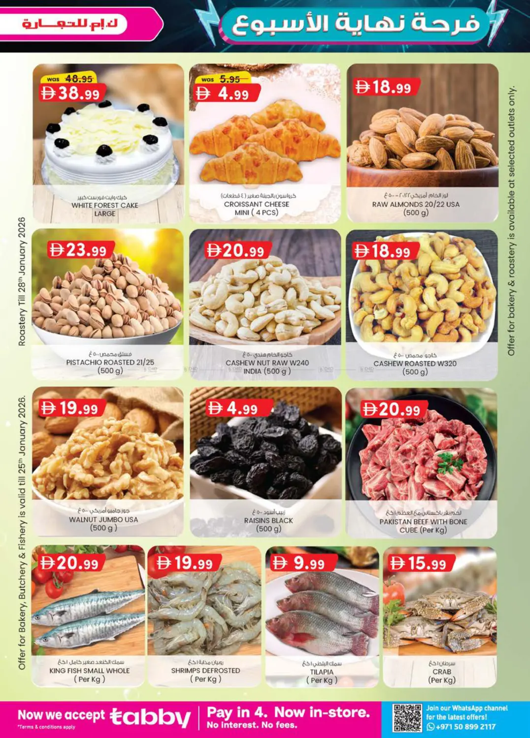 M4-Musaffah,Abu Dhabi in Abu Dhabi