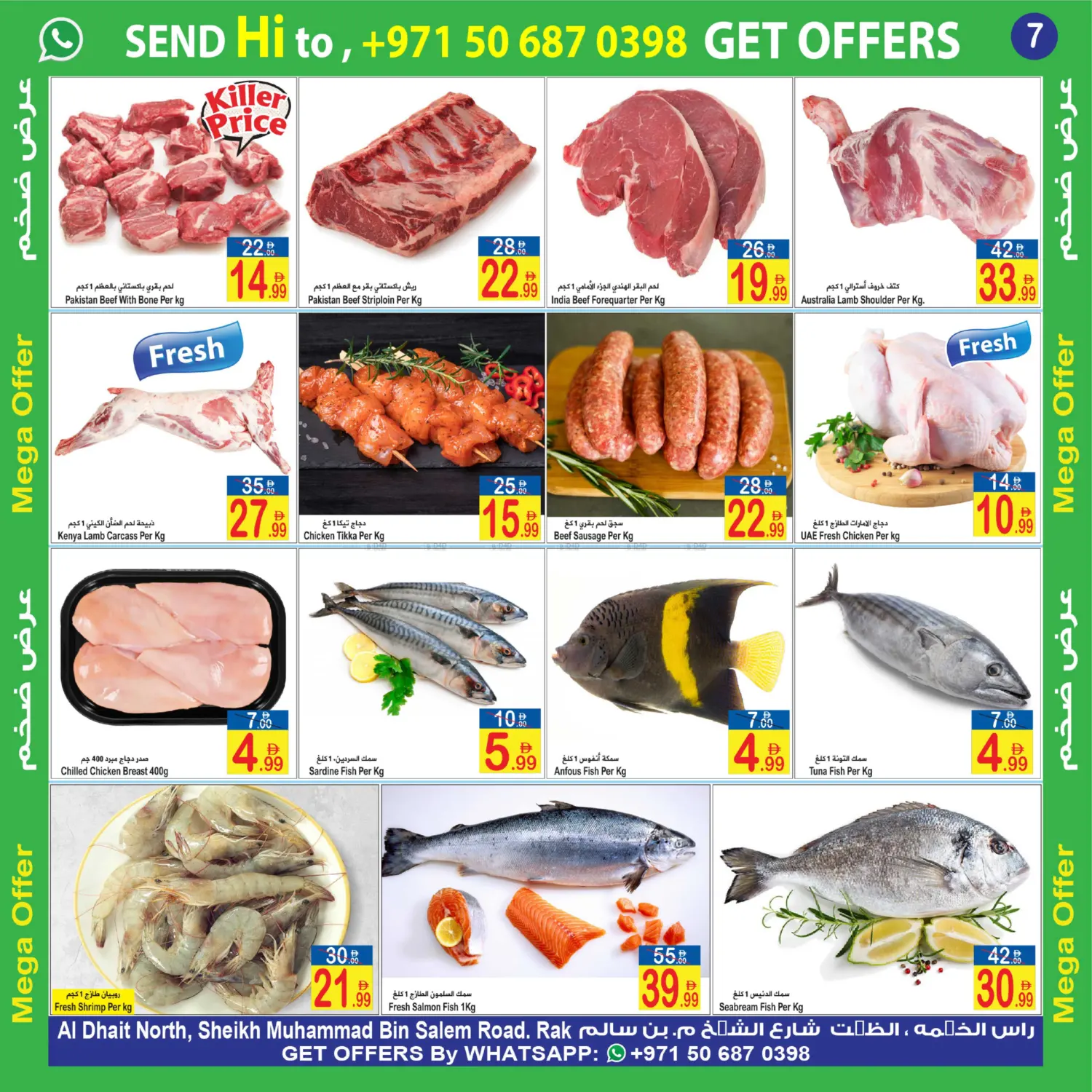 Mega Offer in Ras al Khaimah