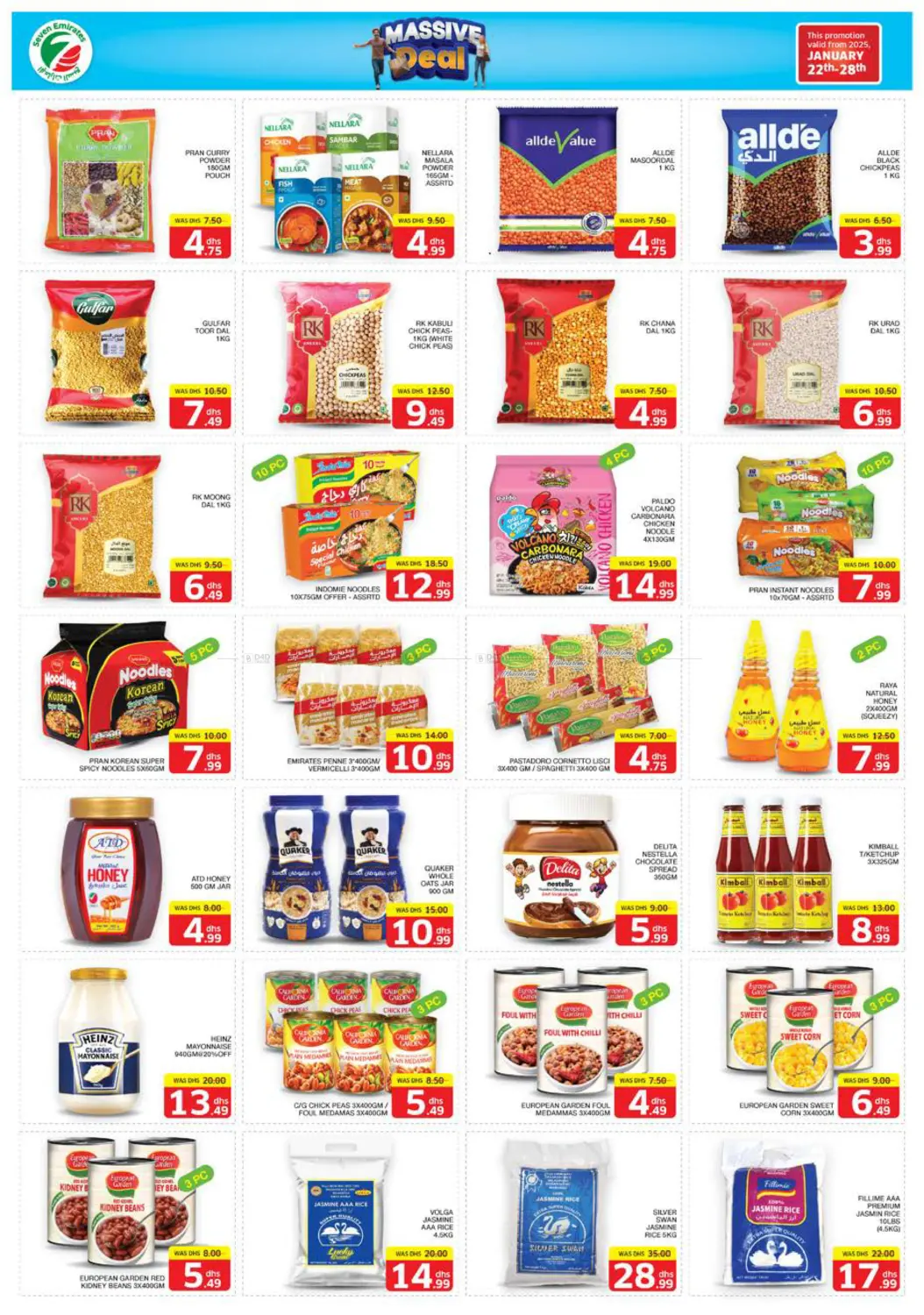 Tca , Electra , Hamdan Al Zahiyah Branch in Abu Dhabi