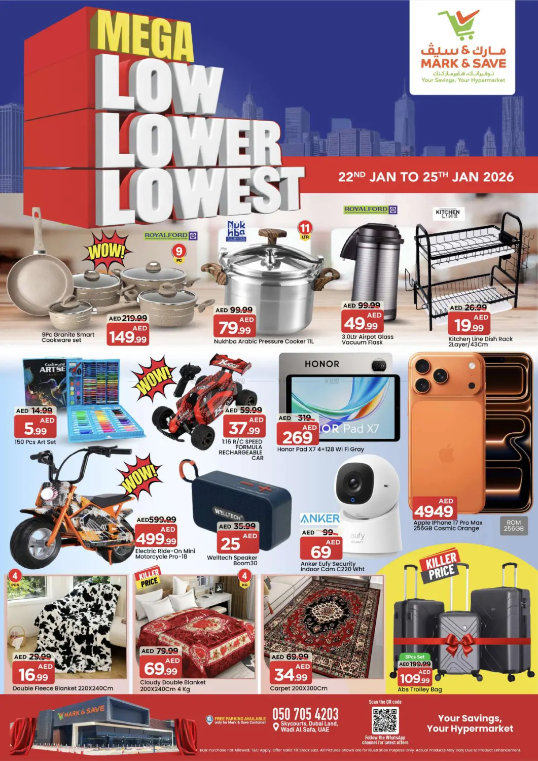 سكاي كورتس، وادي الصفا in دبي