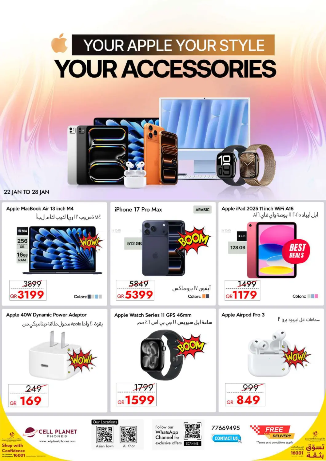 Your Apple Your Style Your Accessories in Al-Shahaniya
