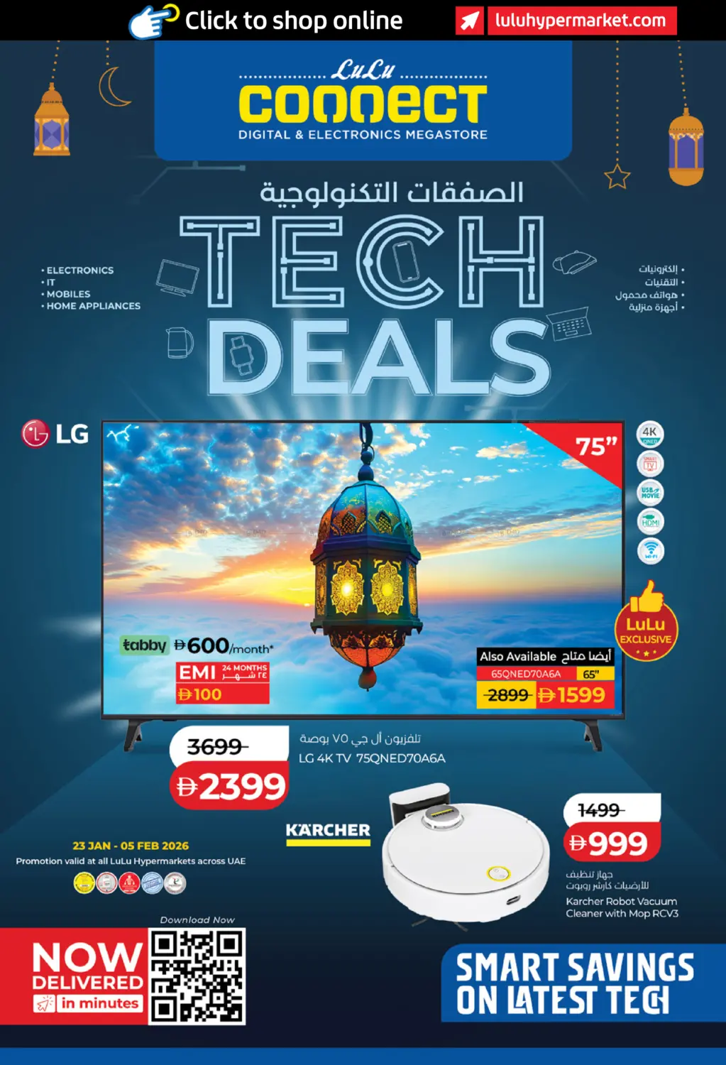 Tech Deals in Ras al Khaimah
