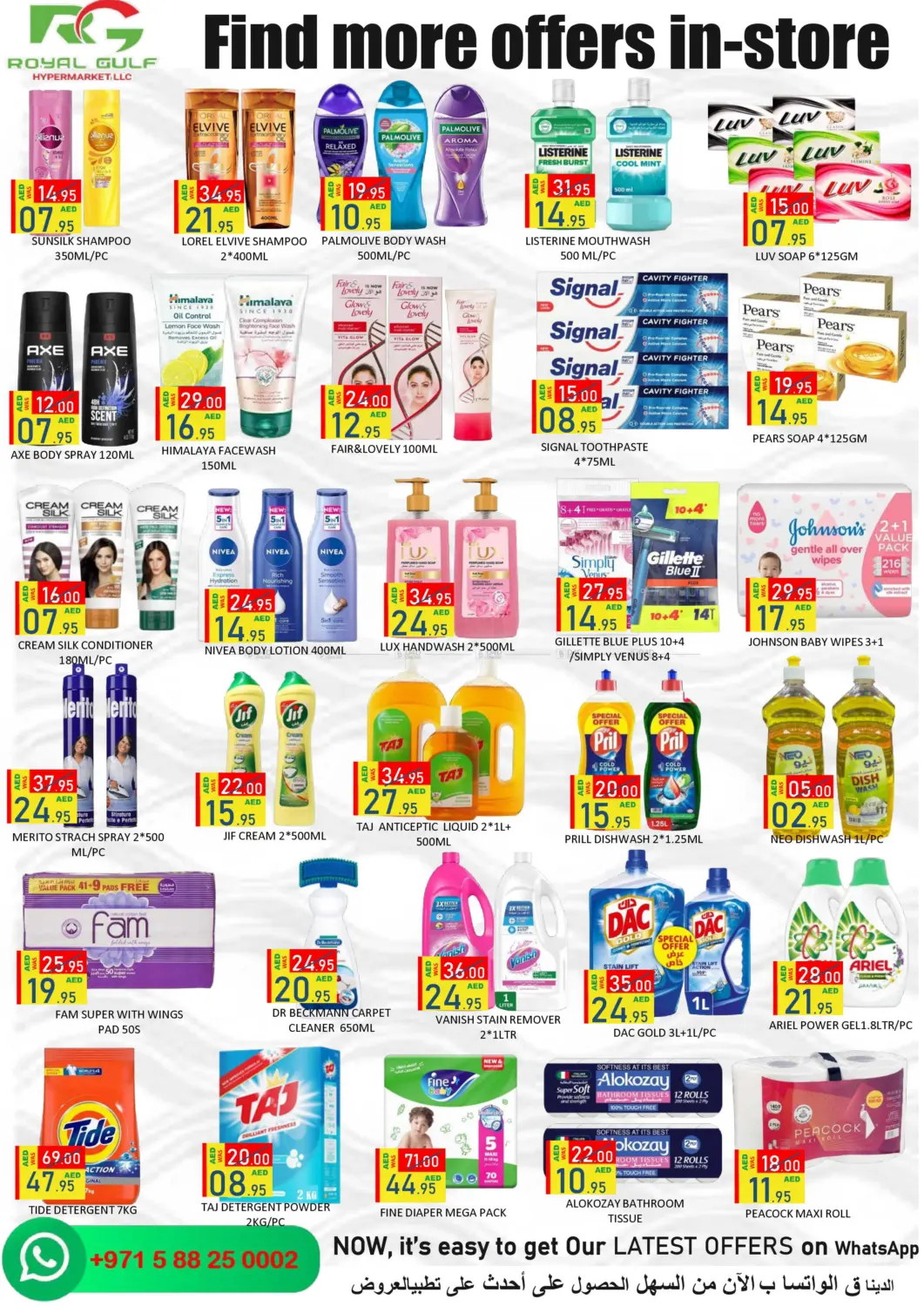 Shakbout City, Abu Dhabi in Abu Dhabi