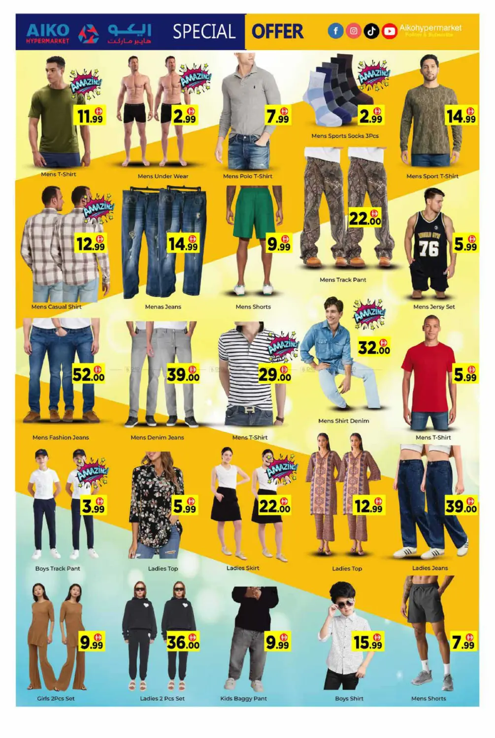 Weekend Hot Deals in Dubai