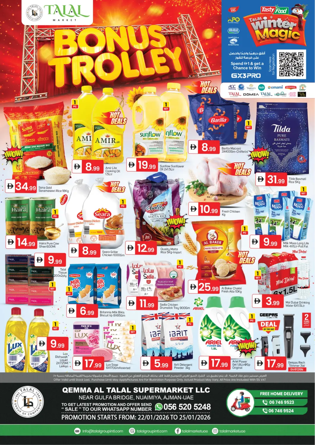 Qemma Al Talal Supermarket - Nuaimiya in Sharjah / Ajman