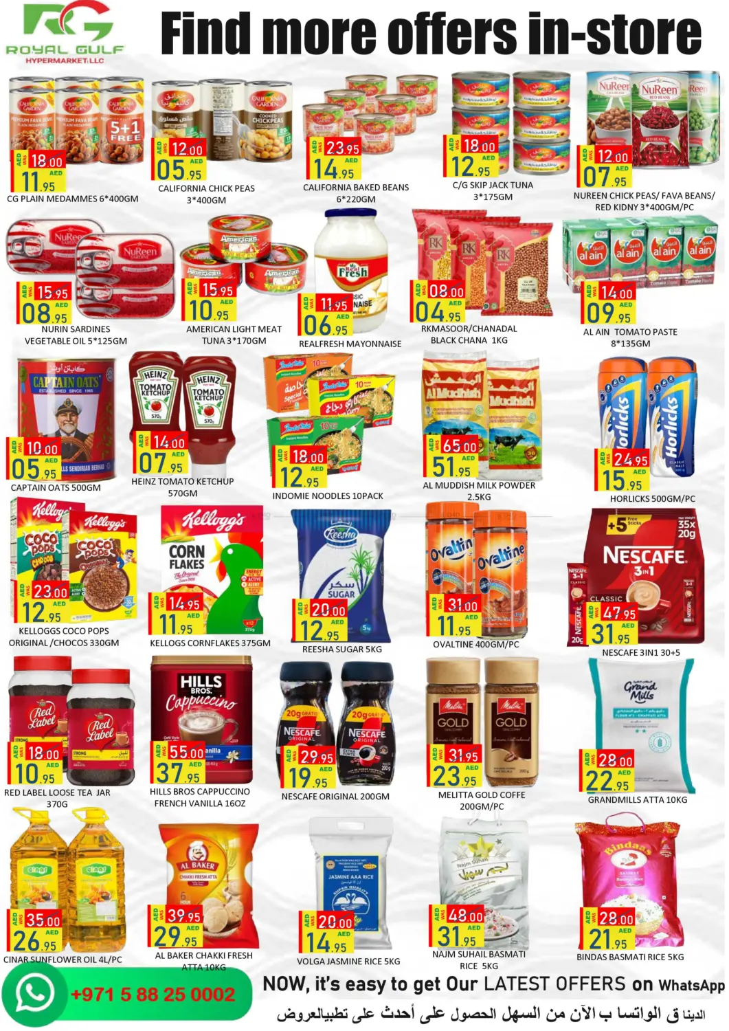 Shakbout City, Abu Dhabi in Abu Dhabi