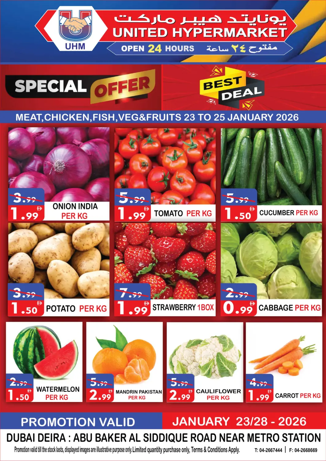 Al Siddique Metro- Station- Dubai in Dubai