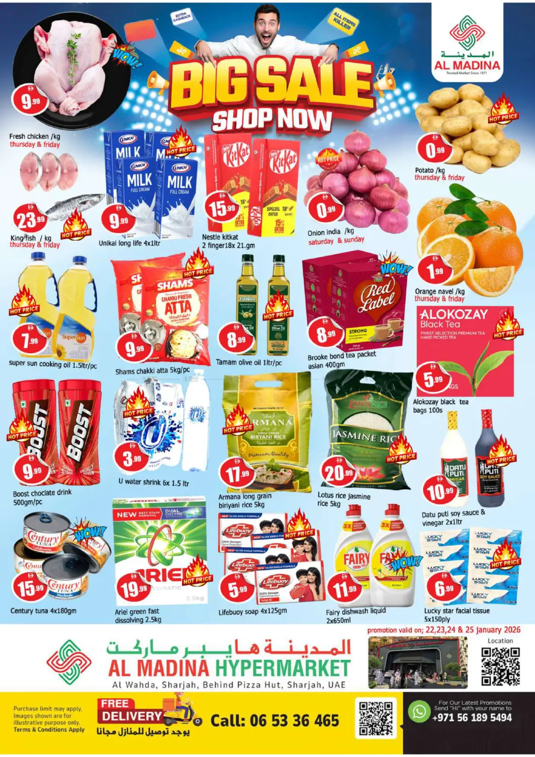 Al Wahda, Sharjah in Sharjah / Ajman