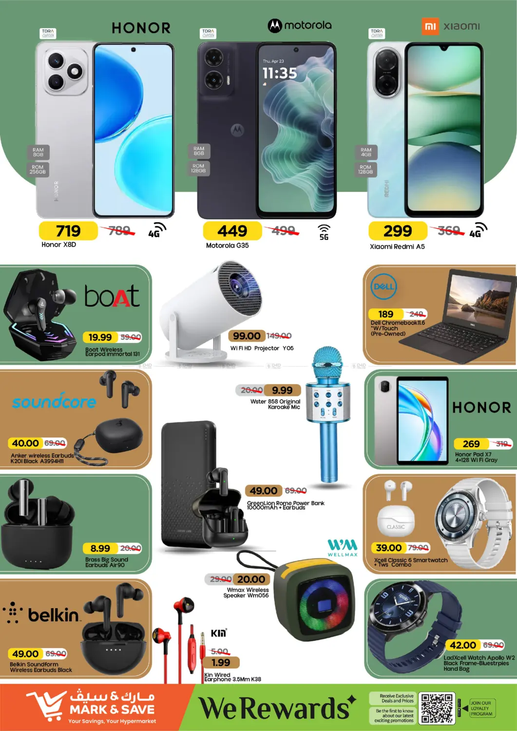 شارع الوحدة ، المجاز - الشارقة in الشارقة / عجمان