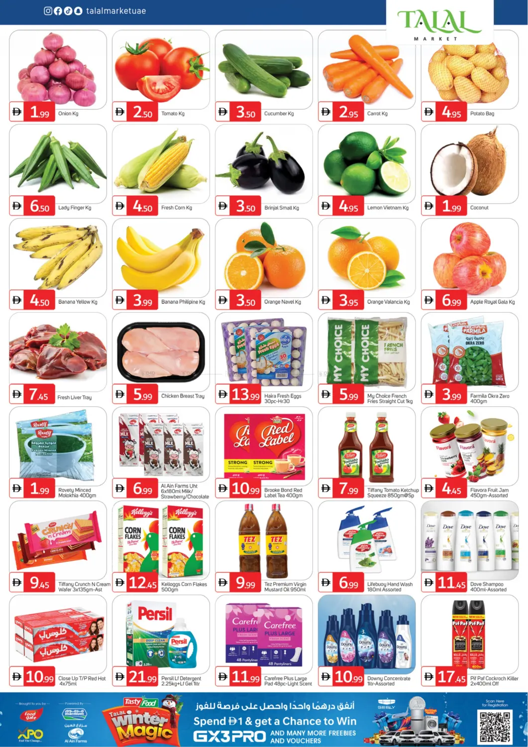 Qemma Al Talal Supermarket - Nuaimiya in Sharjah / Ajman