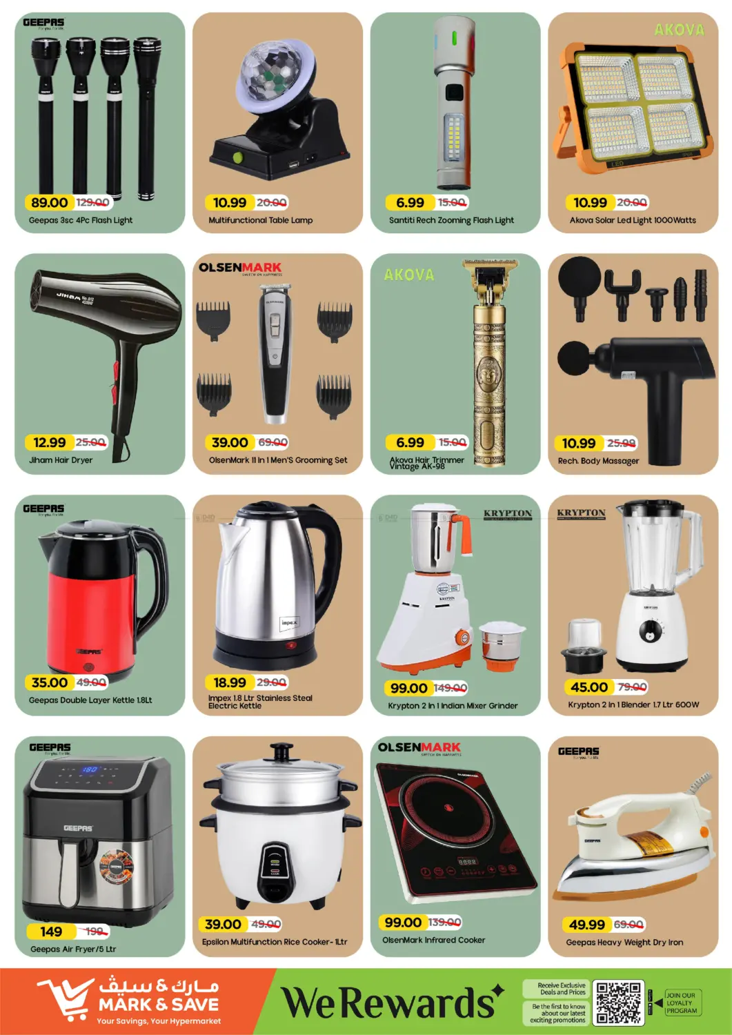 شارع الوحدة ، المجاز - الشارقة in الشارقة / عجمان