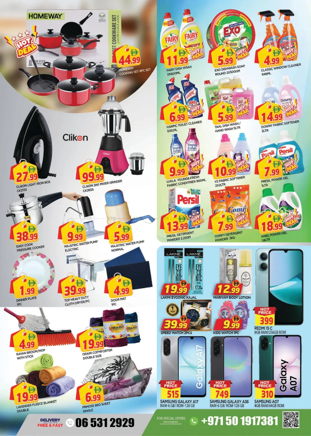 Abraj Al Nahda Center - Sharjah in Sharjah / Ajman