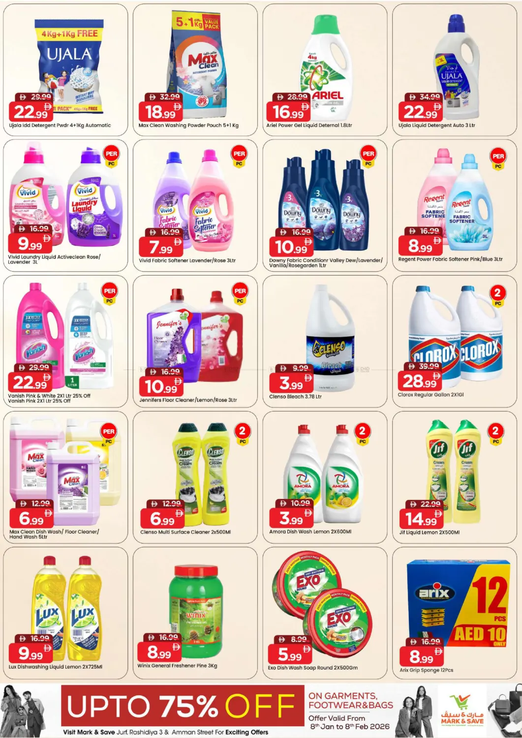 Al Rashidiya 3,  Ajman in Sharjah / Ajman