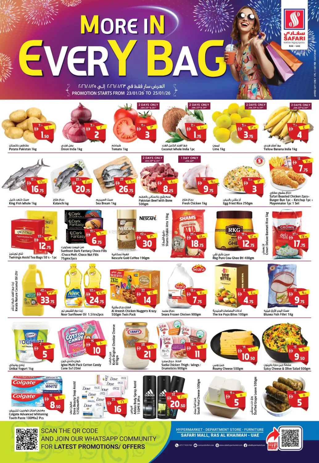 More In Every Bag in Ras al Khaimah