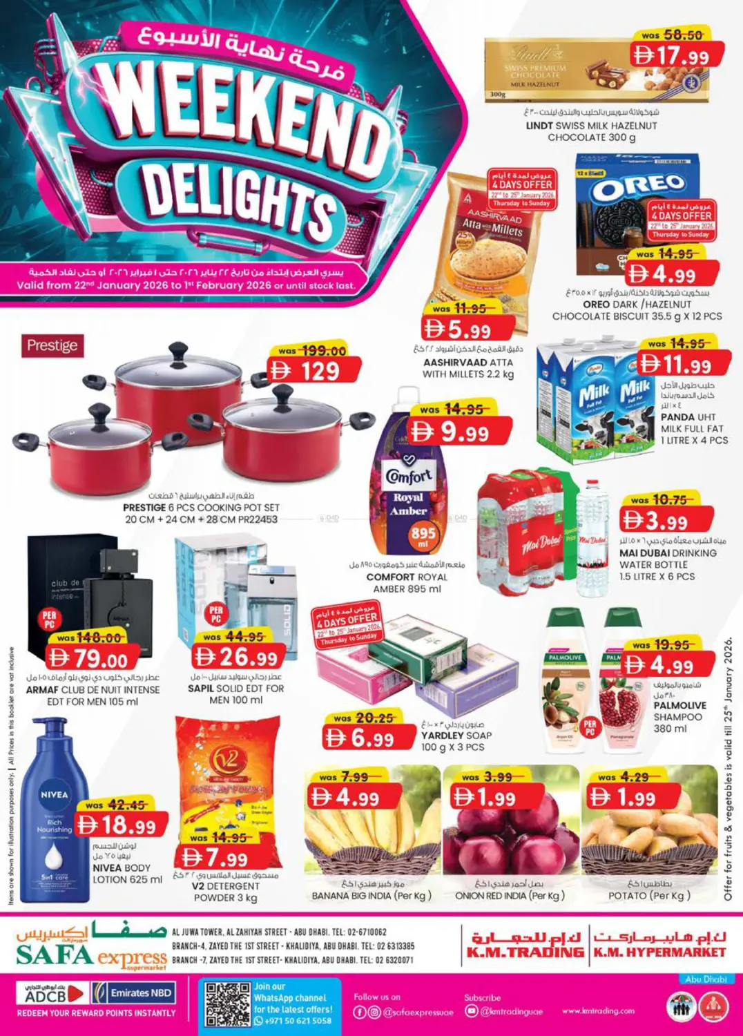 Al Zahiya, Khalidiya Br.4, Khalidiya Br.7 in Abu Dhabi