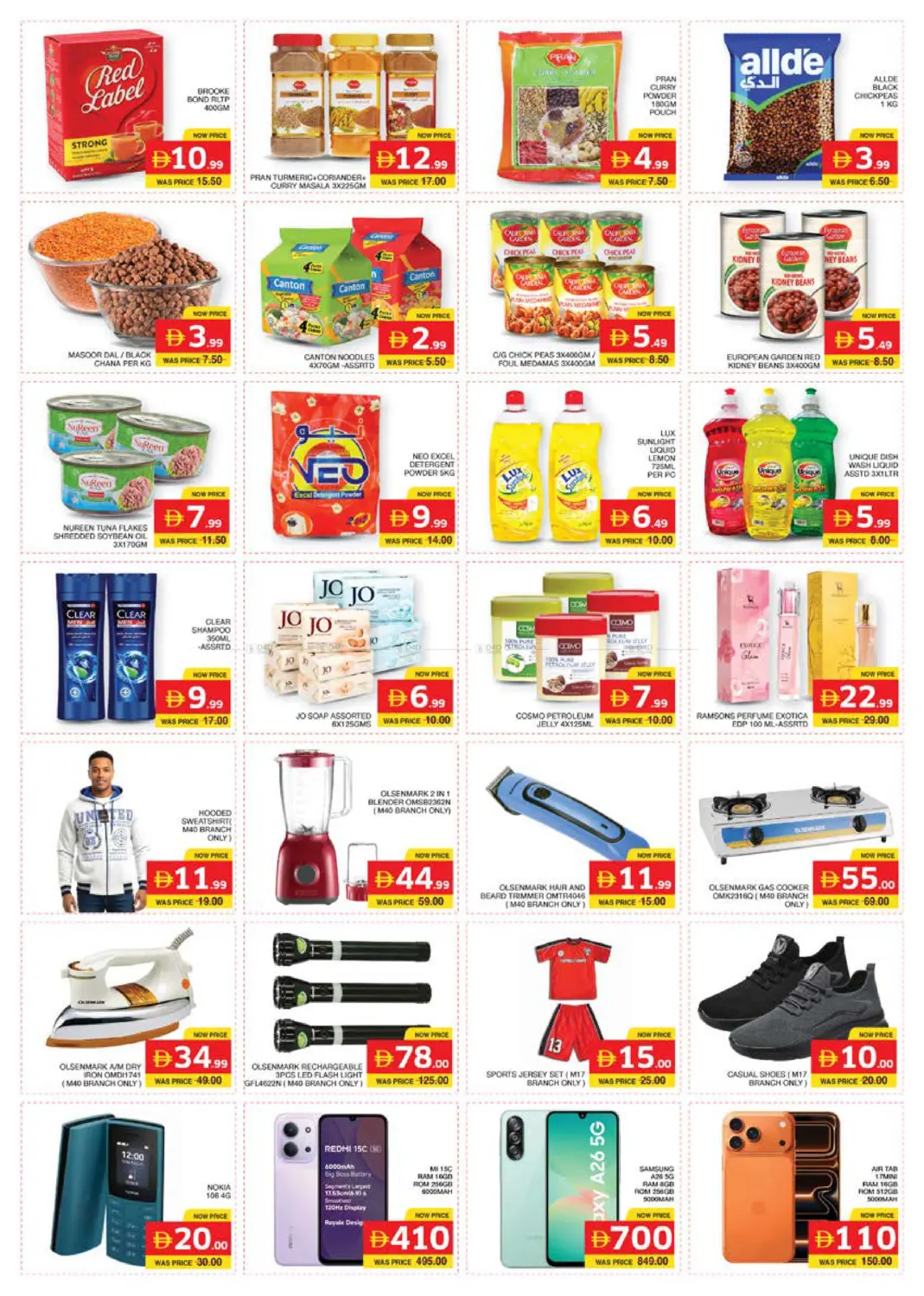 Musaffah M-17,M-40 in Abu Dhabi