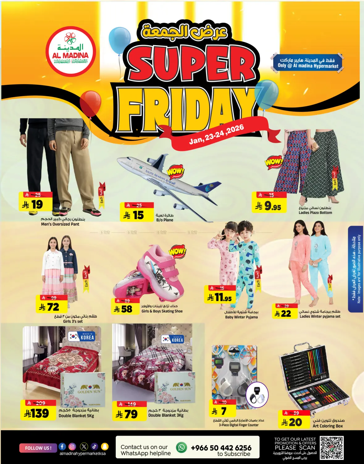 Super Friday in Riyadh