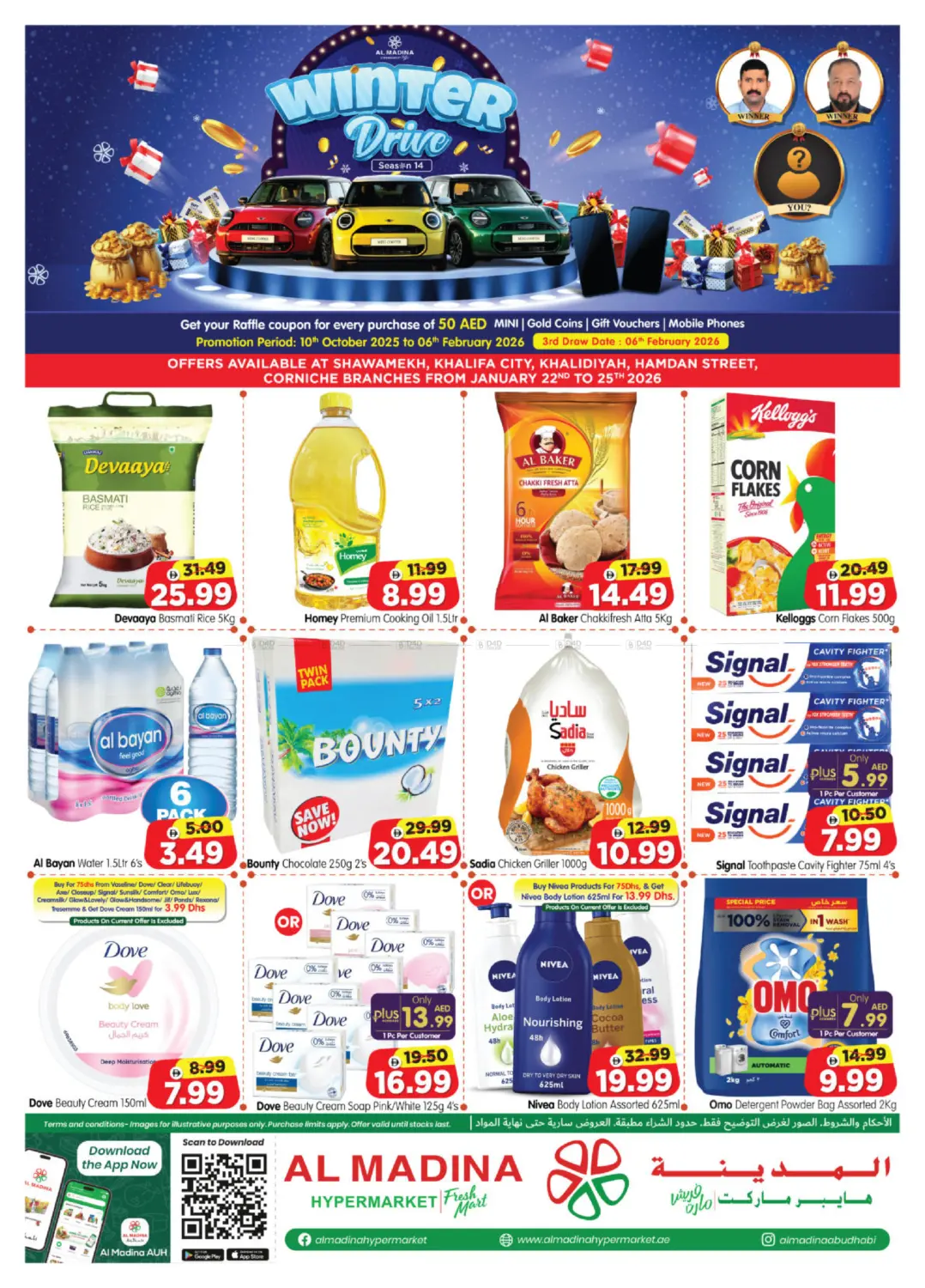 Shawamekh, Khalifa City, Khalidiya, Hamdan Street, Corniche in Abu Dhabi