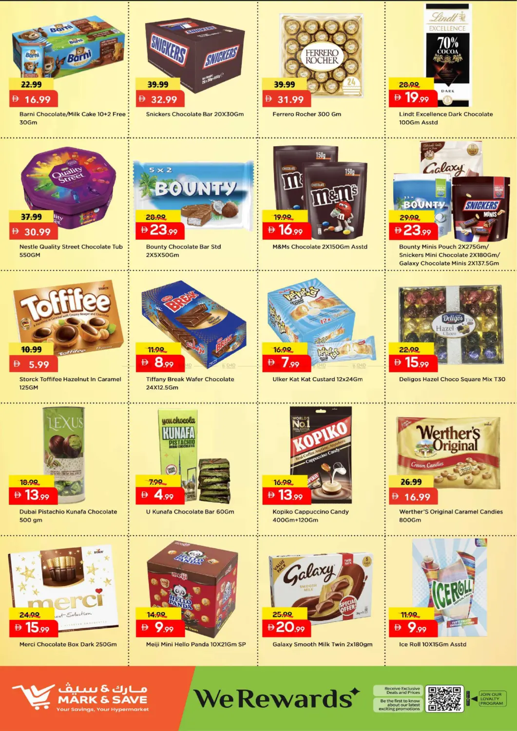 سكاي كورتس، وادي الصفا in دبي