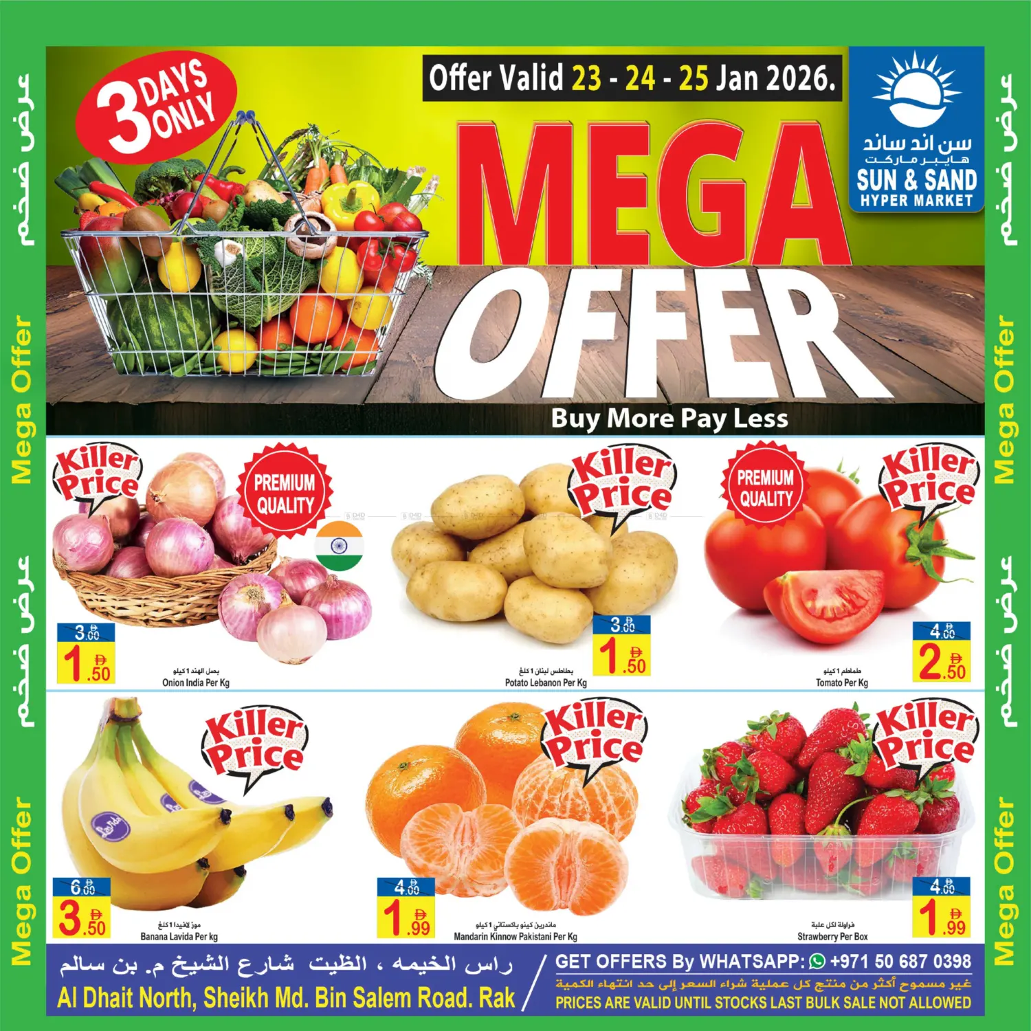 Mega Offer in Ras al Khaimah