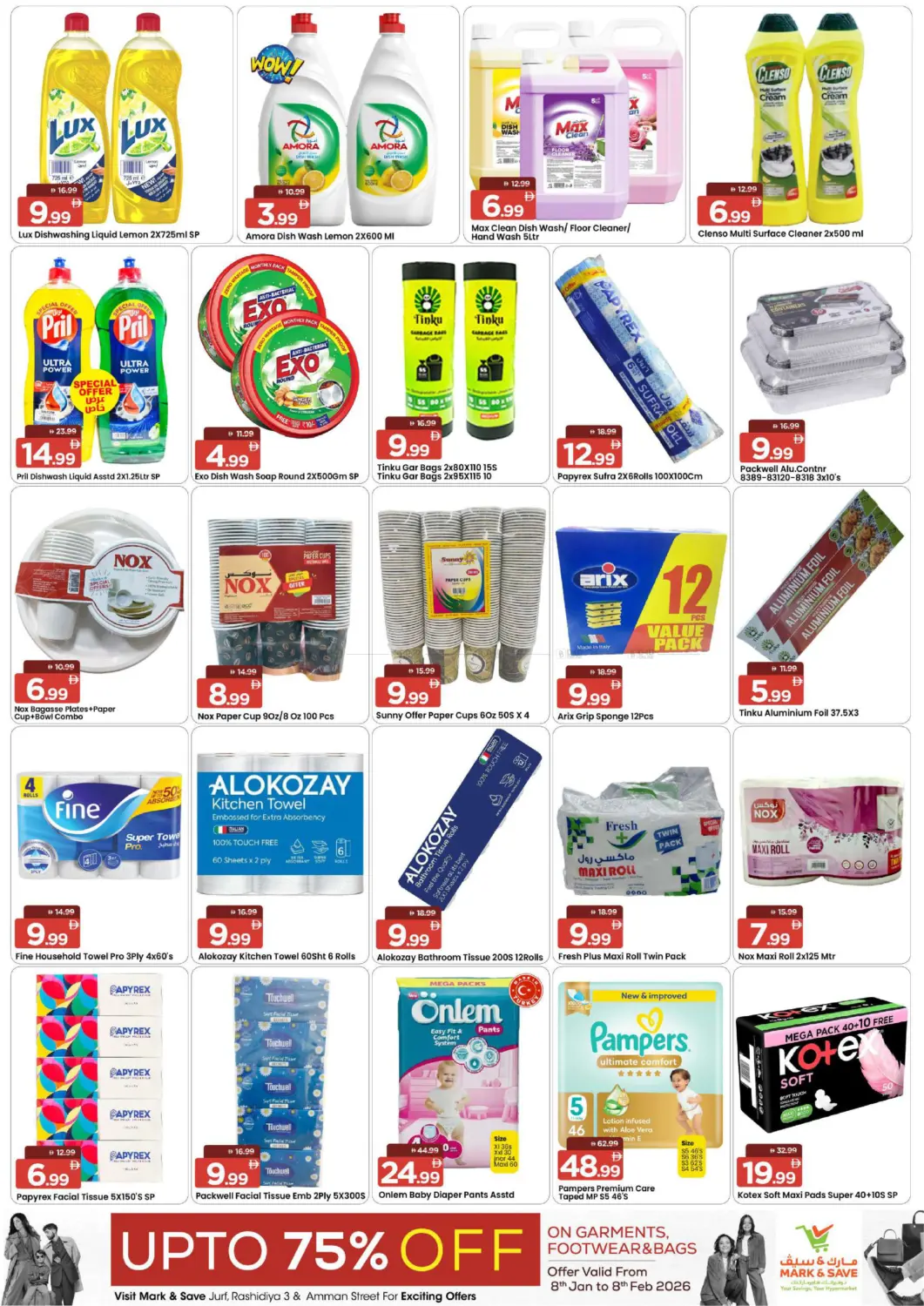 الجرف , عجمان in الشارقة / عجمان