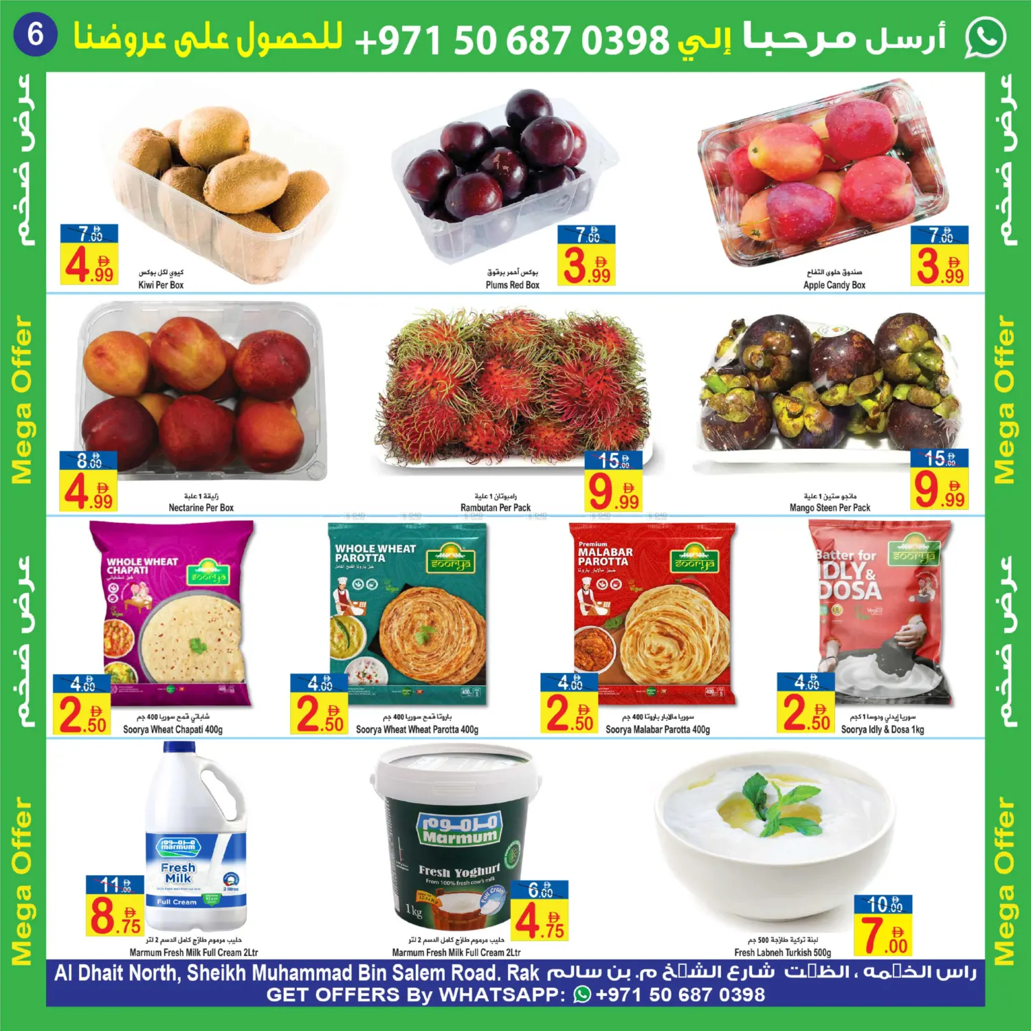 Mega Offer in Ras al Khaimah