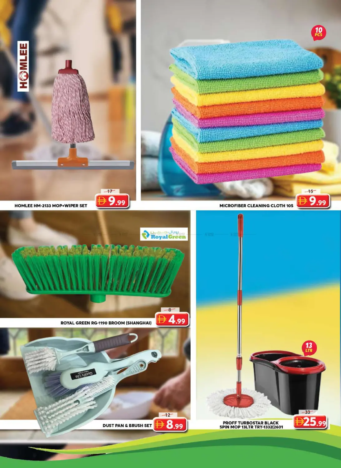 سوق الجبيل - الشارقة in الشارقة / عجمان