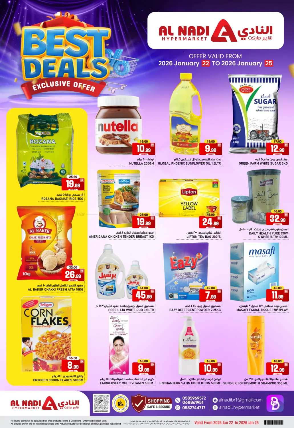 Best Deals in Sharjah / Ajman