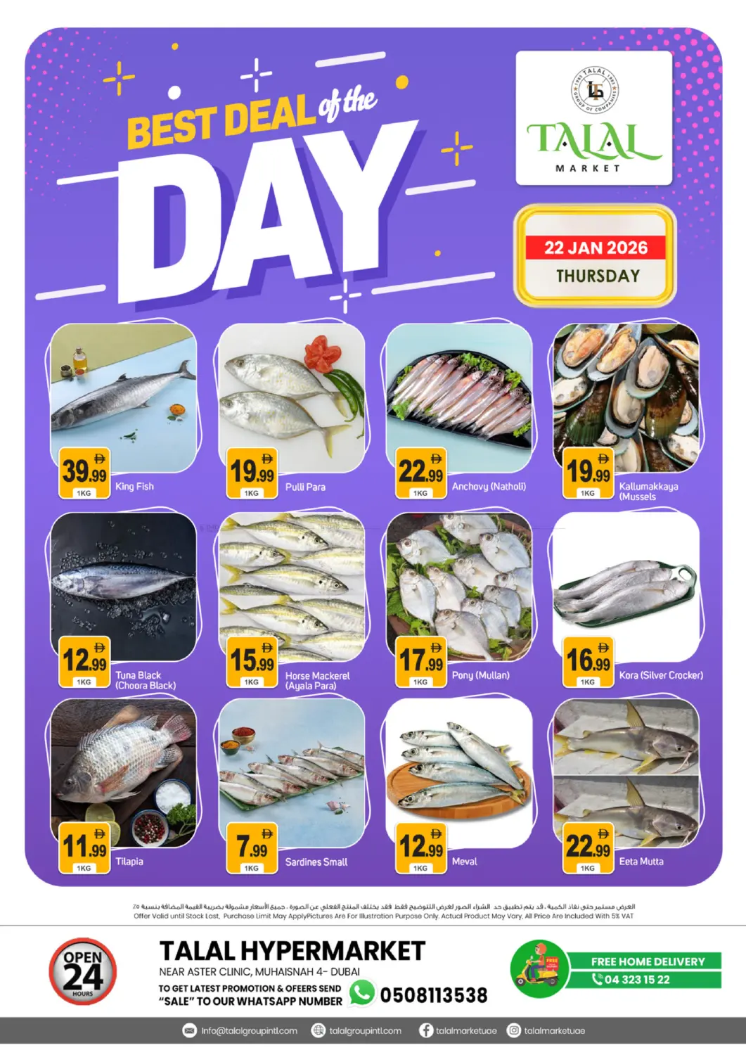 Muhaisnah 4 - Dubai in Dubai