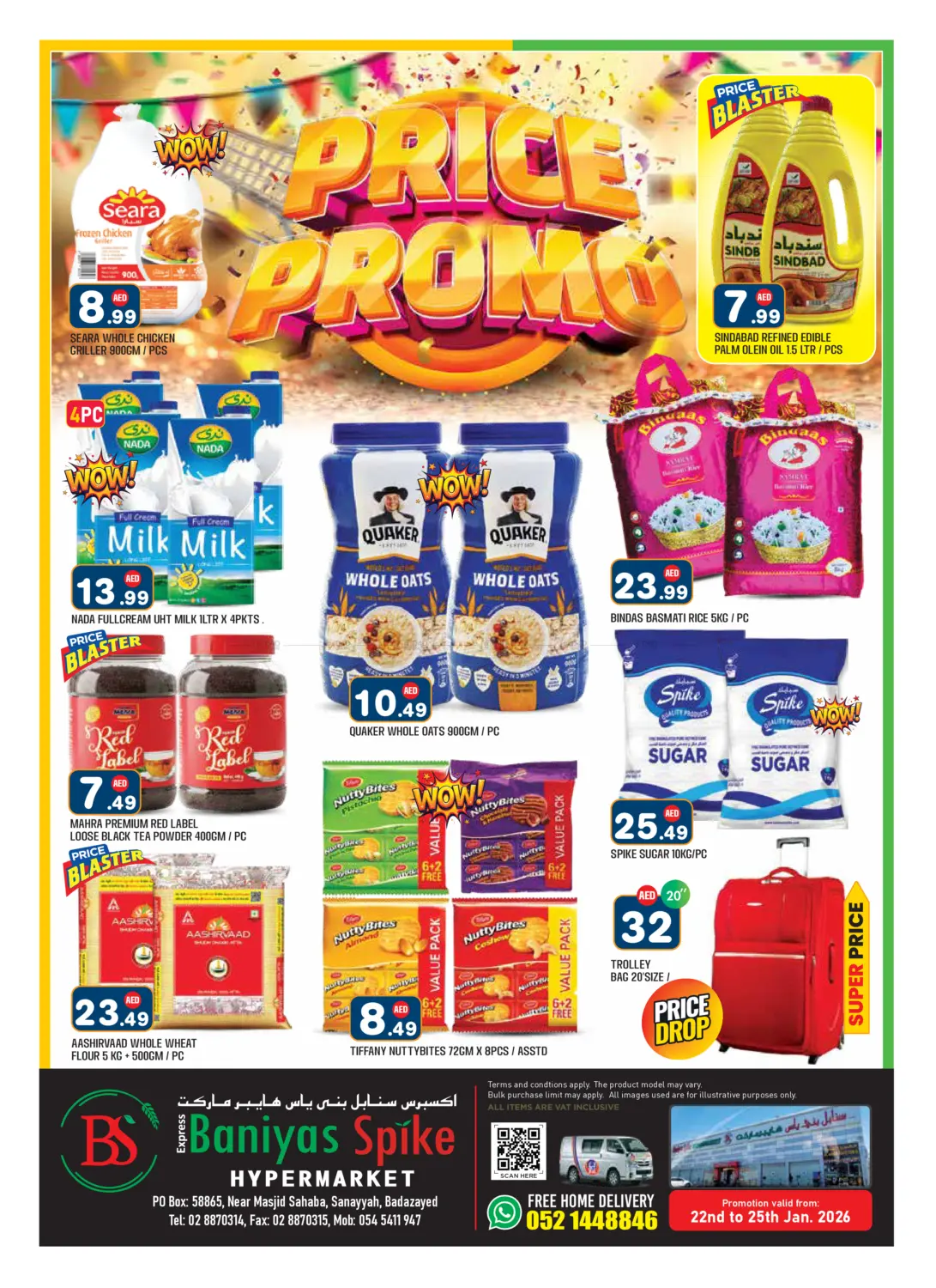 Sanayya, Badazayad in Abu Dhabi