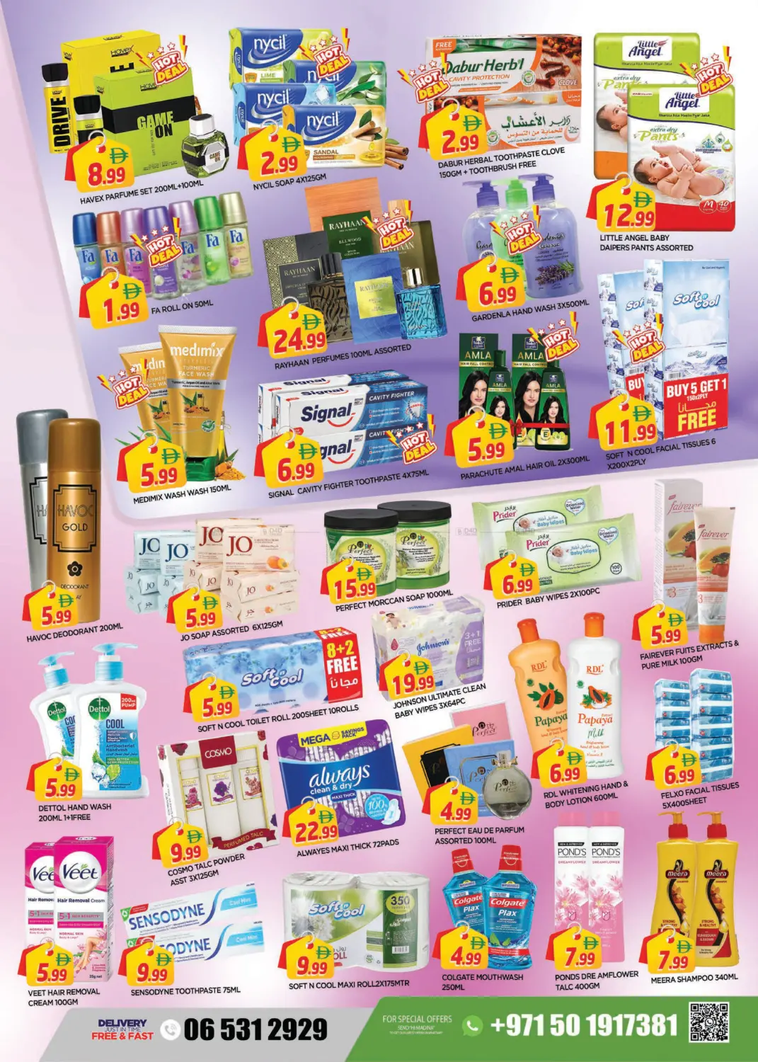 Abraj Al Nahda Center - Sharjah in Sharjah / Ajman