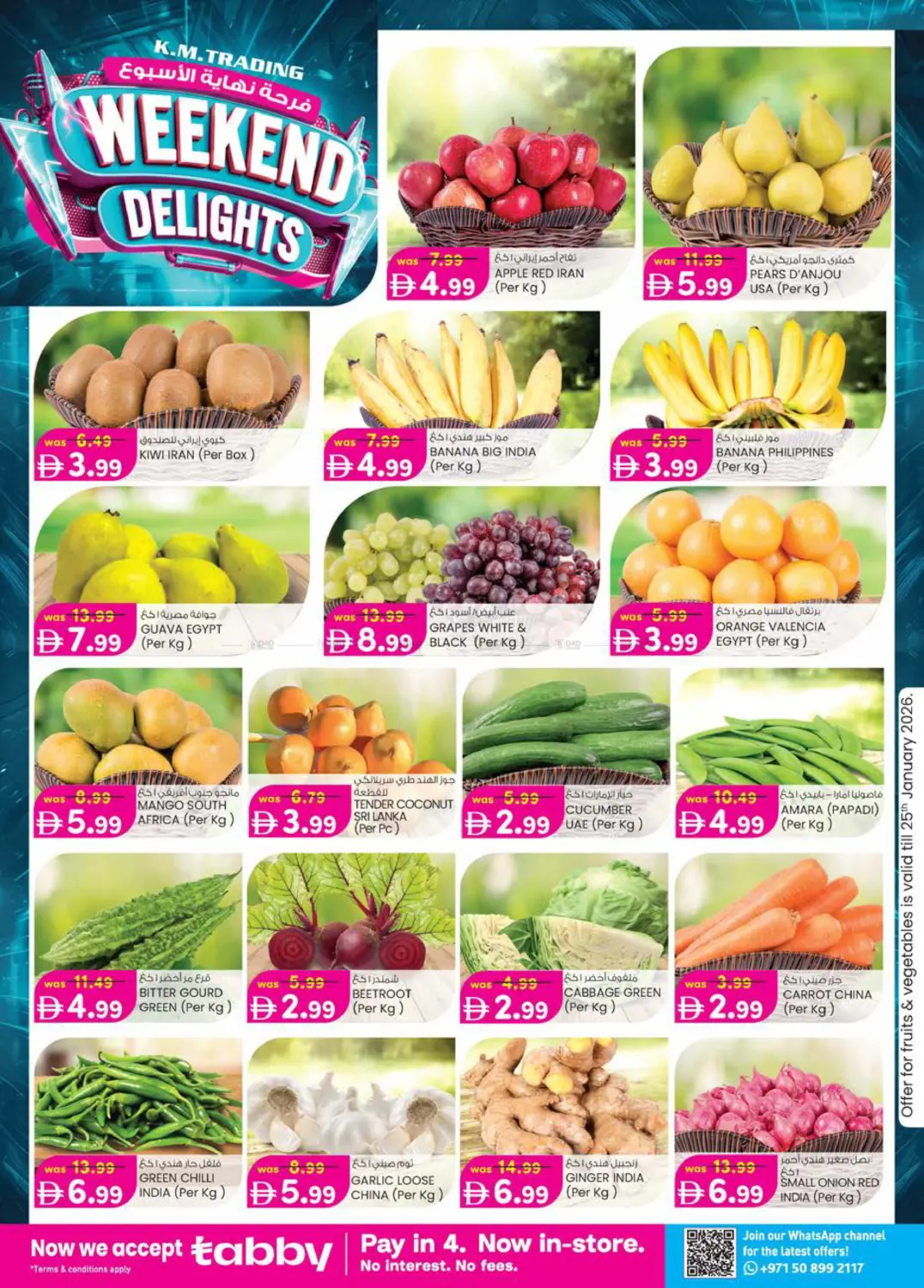 M4-Musaffah,Abu Dhabi in Abu Dhabi