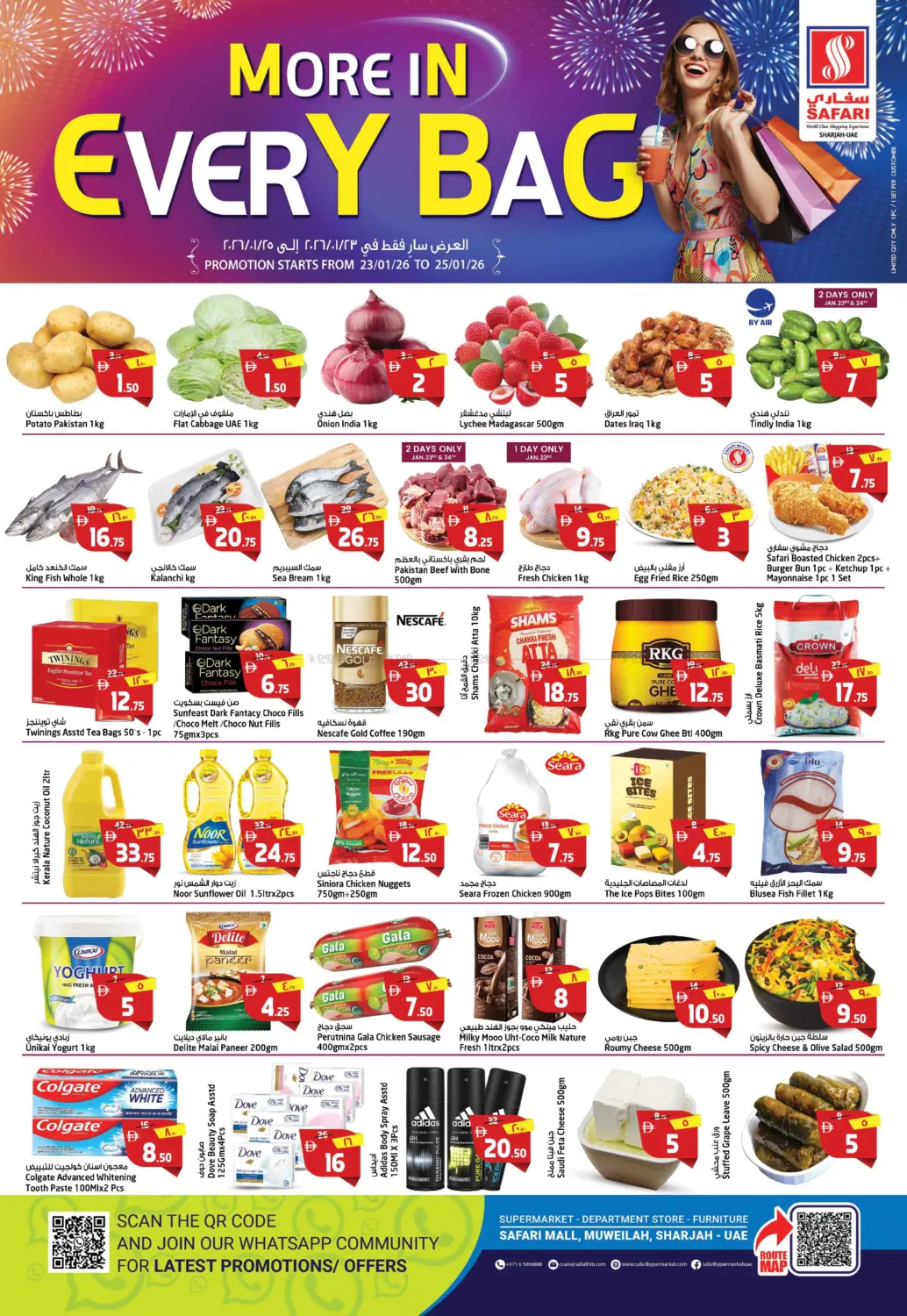 More In Every Bag in Sharjah / Ajman