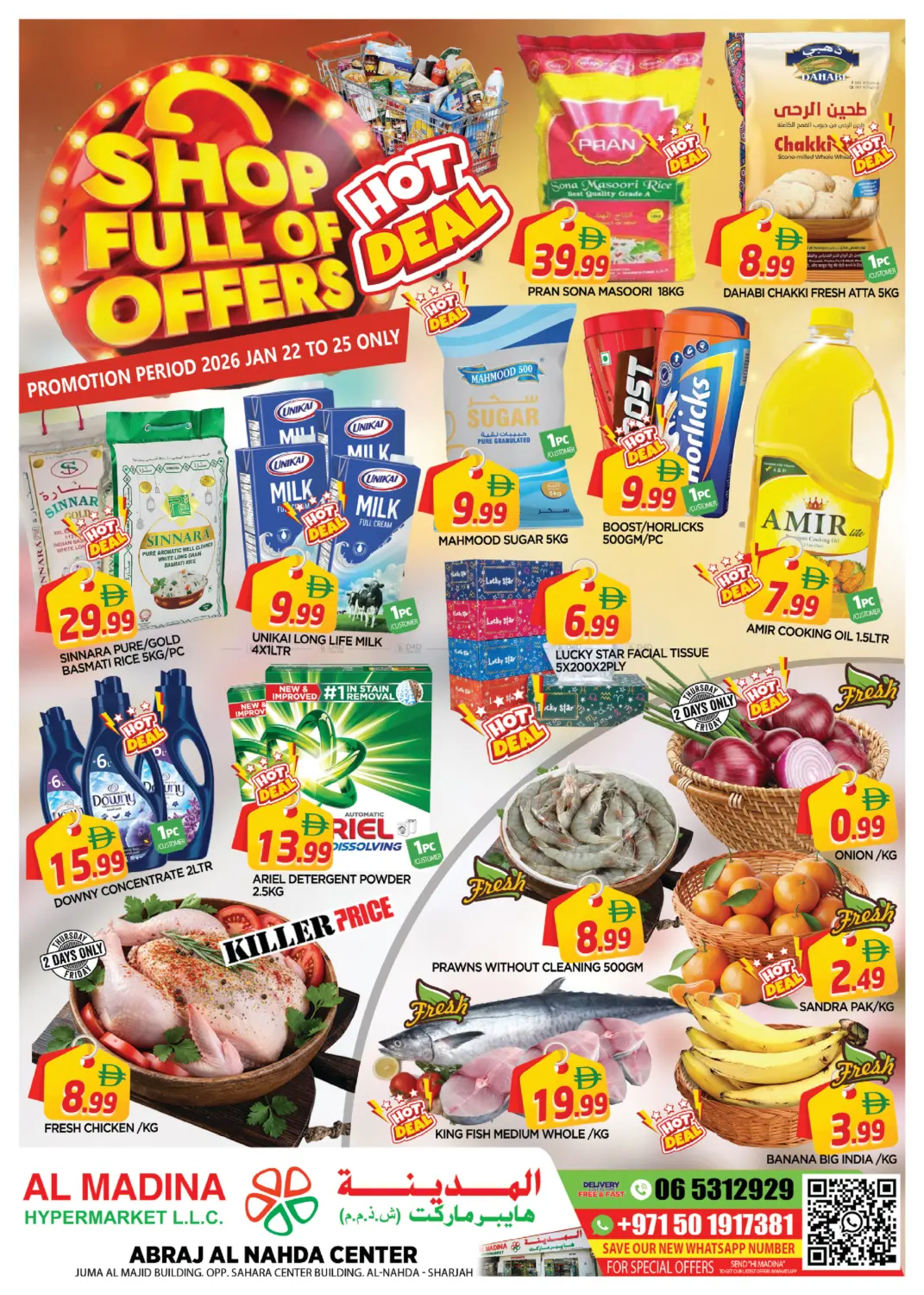 Abraj Al Nahda Center - Sharjah in Sharjah / Ajman