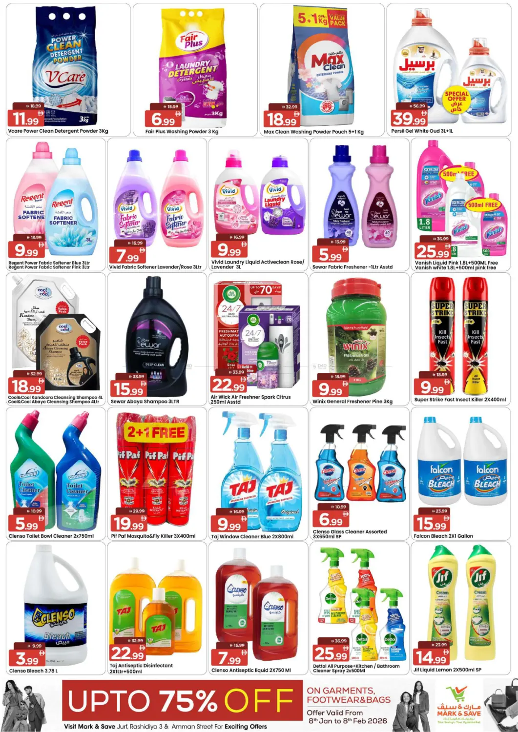 الجرف , عجمان in الشارقة / عجمان