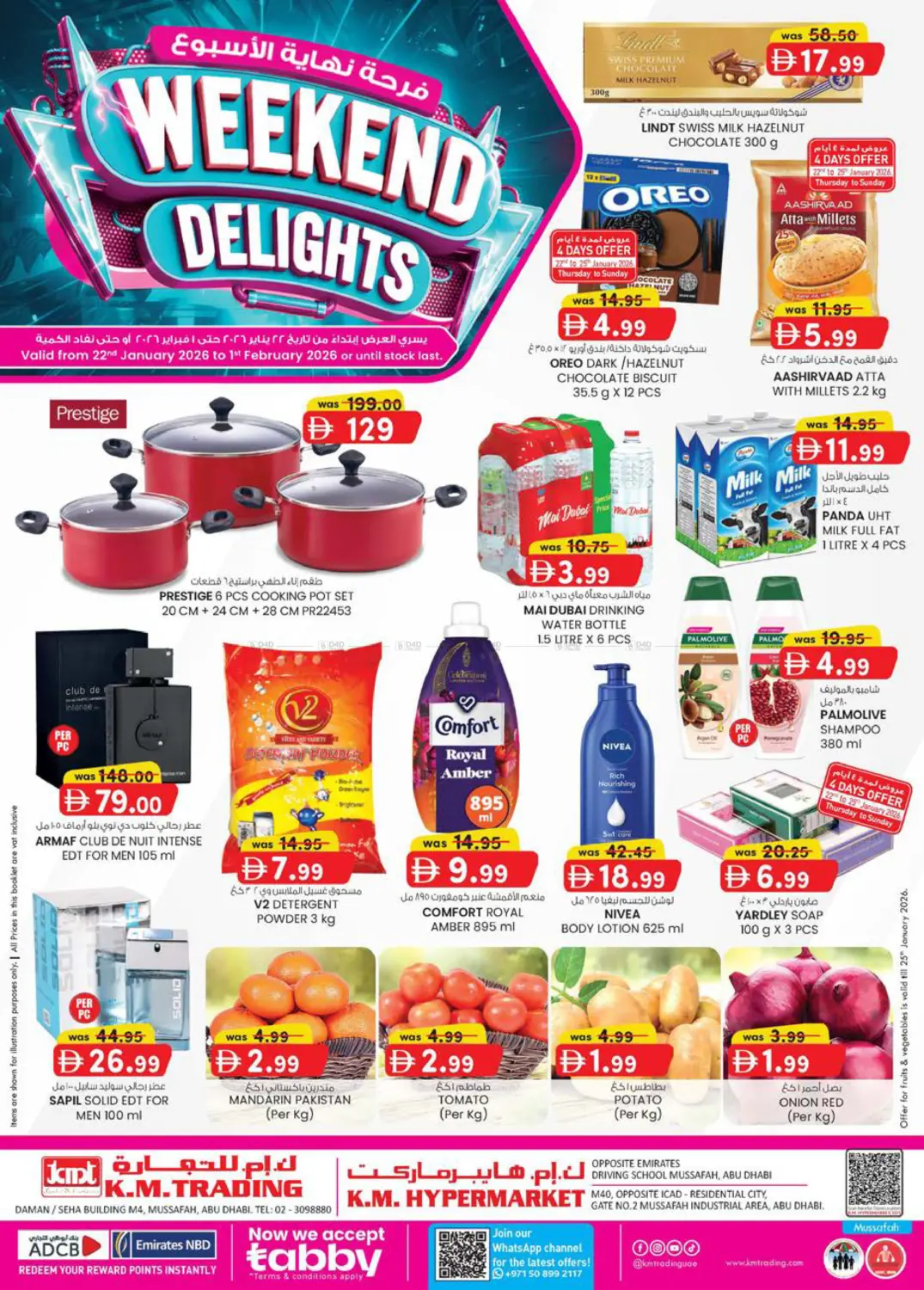 M4-Musaffah,Abu Dhabi in Abu Dhabi