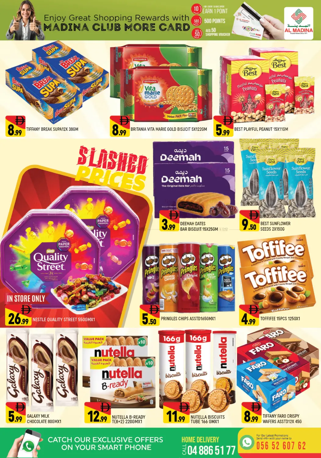 الورقاء، دبي in دبي