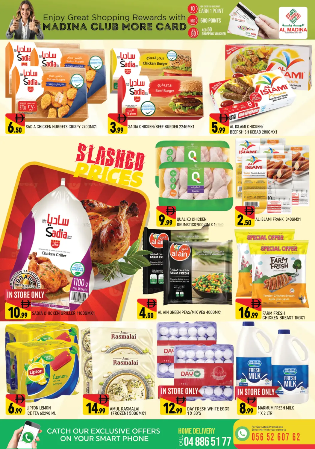 الورقاء، دبي in دبي