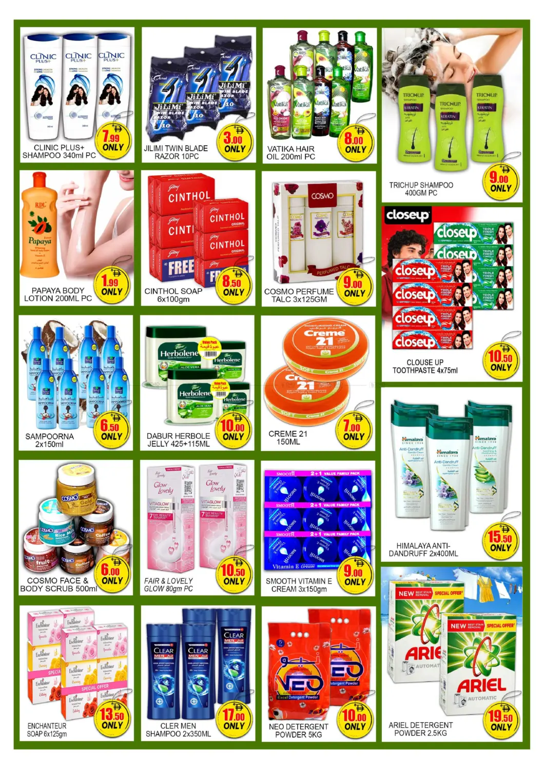 Jebel Ali, Ind Area 1, Dubai in دبي