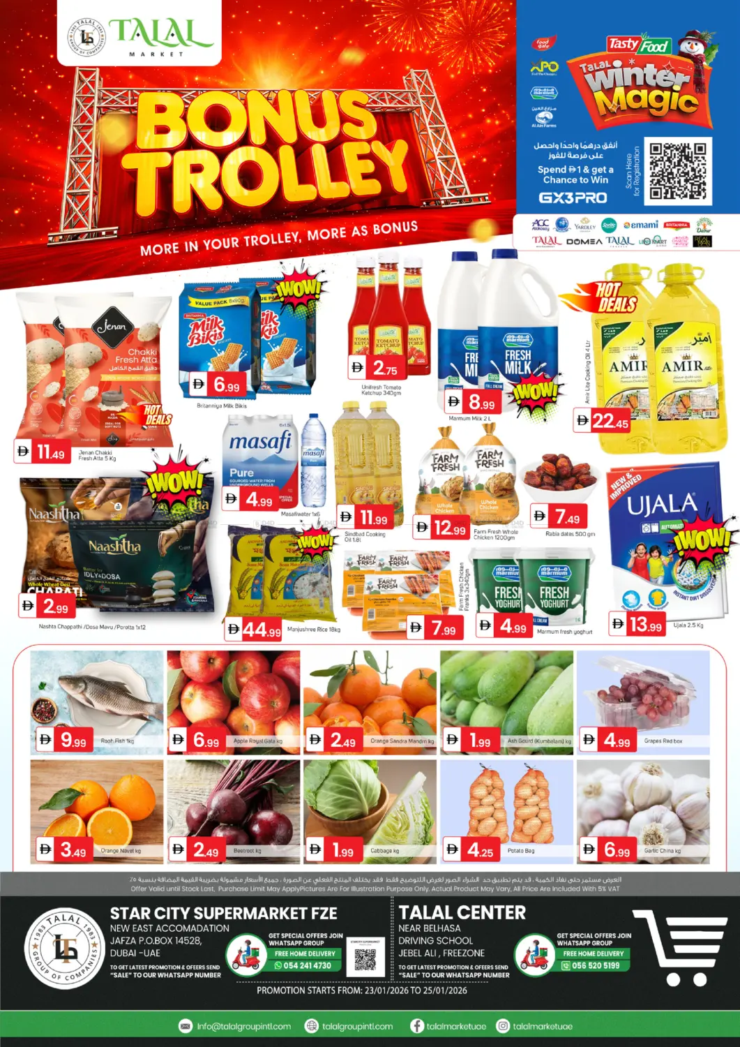 جبل علي، دبي in دبي