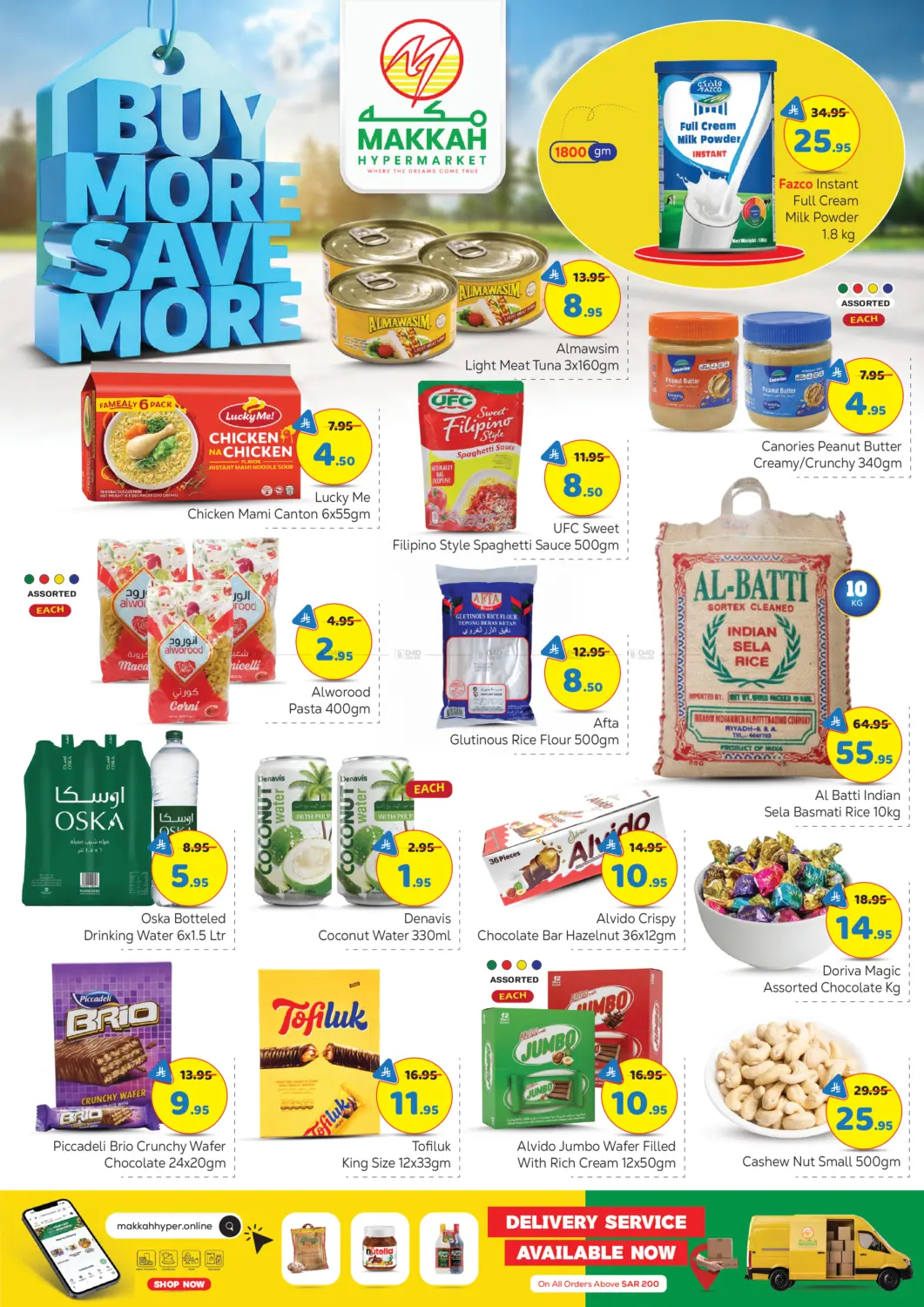 اشتر أكثر وفّر أكثر in الرياض