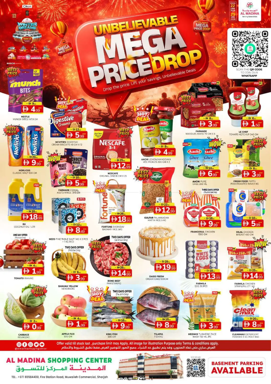 Muweilah Commercial - Sharjah in الشارقة / عجمان