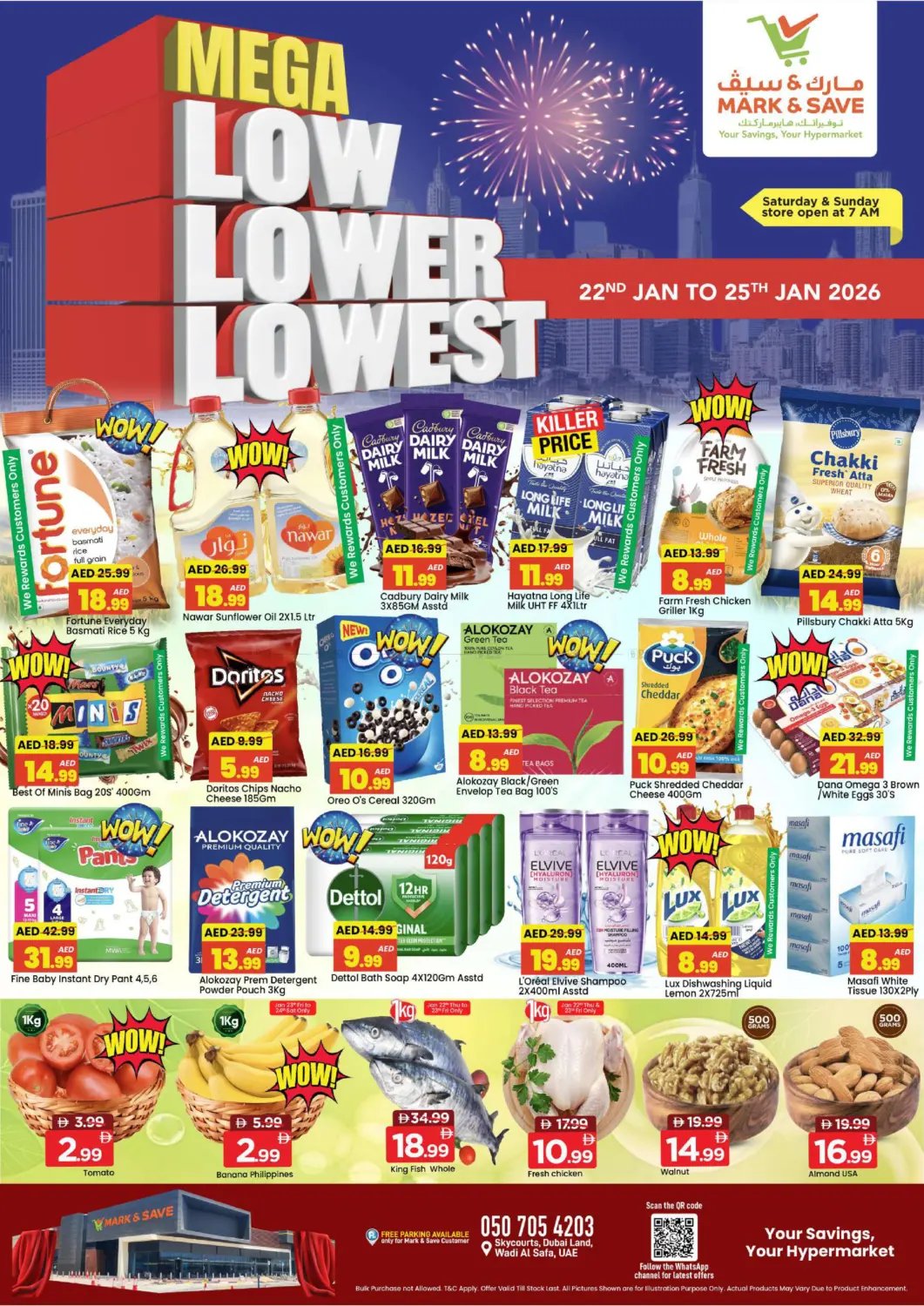 سكاي كورتس، وادي الصفا in دبي