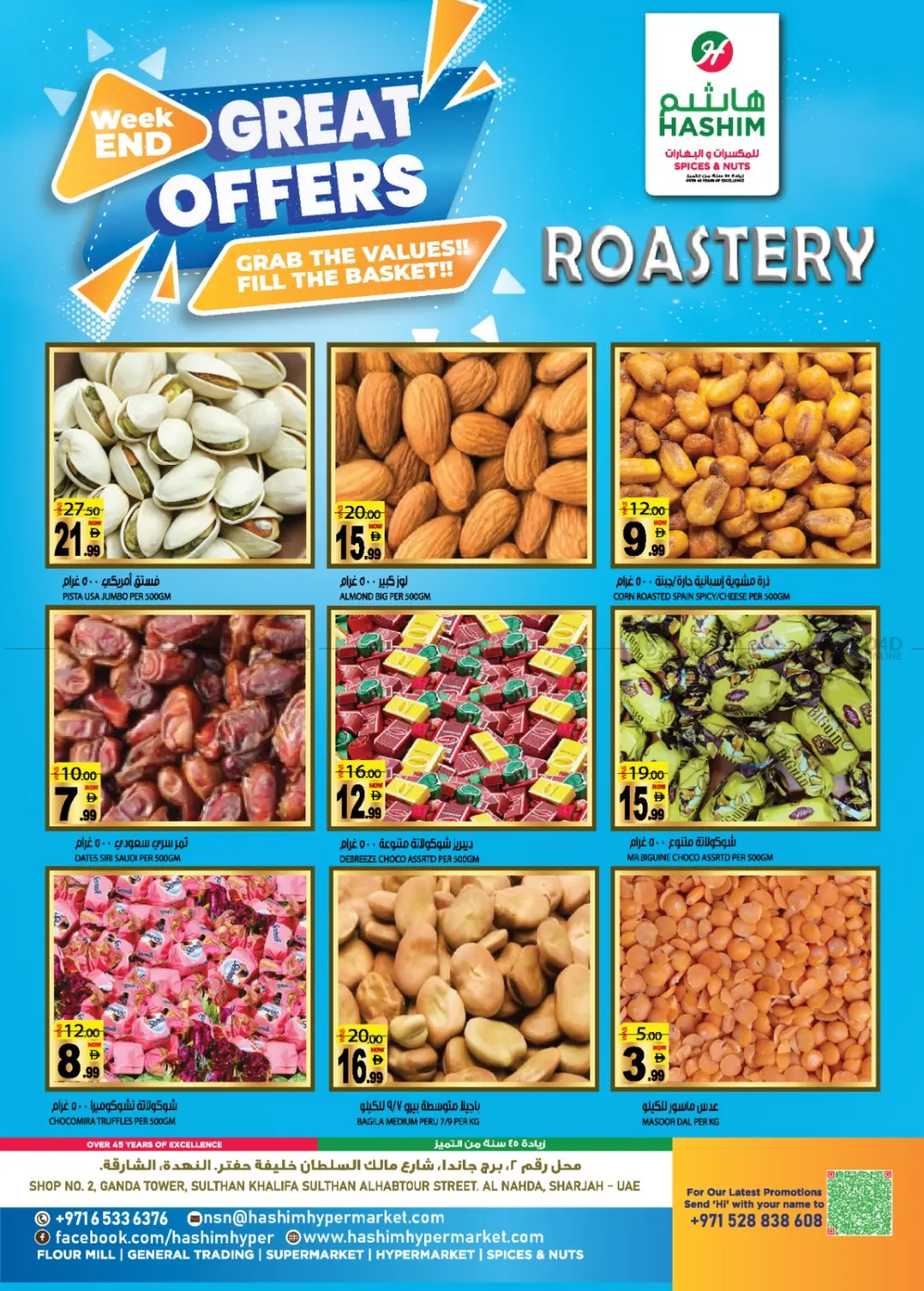 Al Nahda - Sharjah in Sharjah / Ajman