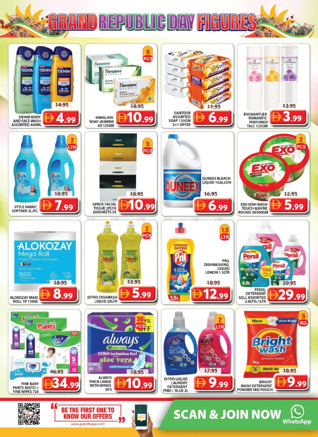 المصلى، الشارقة in الشارقة / عجمان