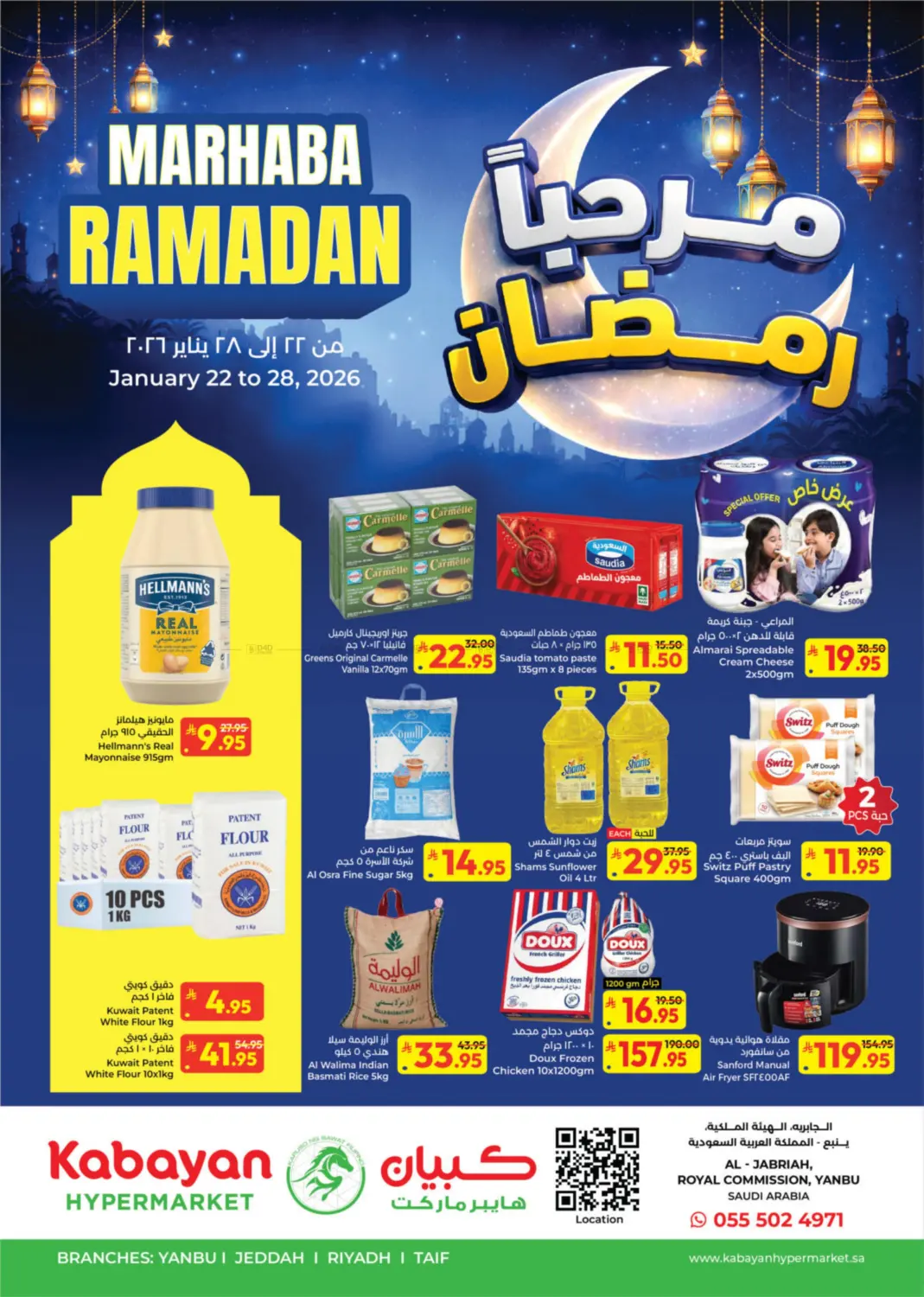 Marhaba Ramadan in Yanbu