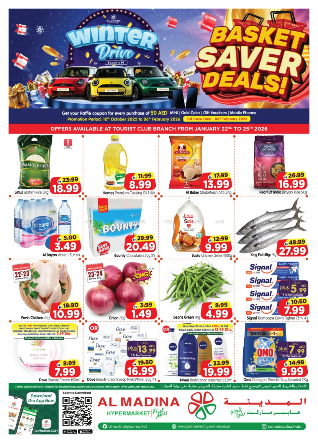 Tourist Club Branch in Abu Dhabi