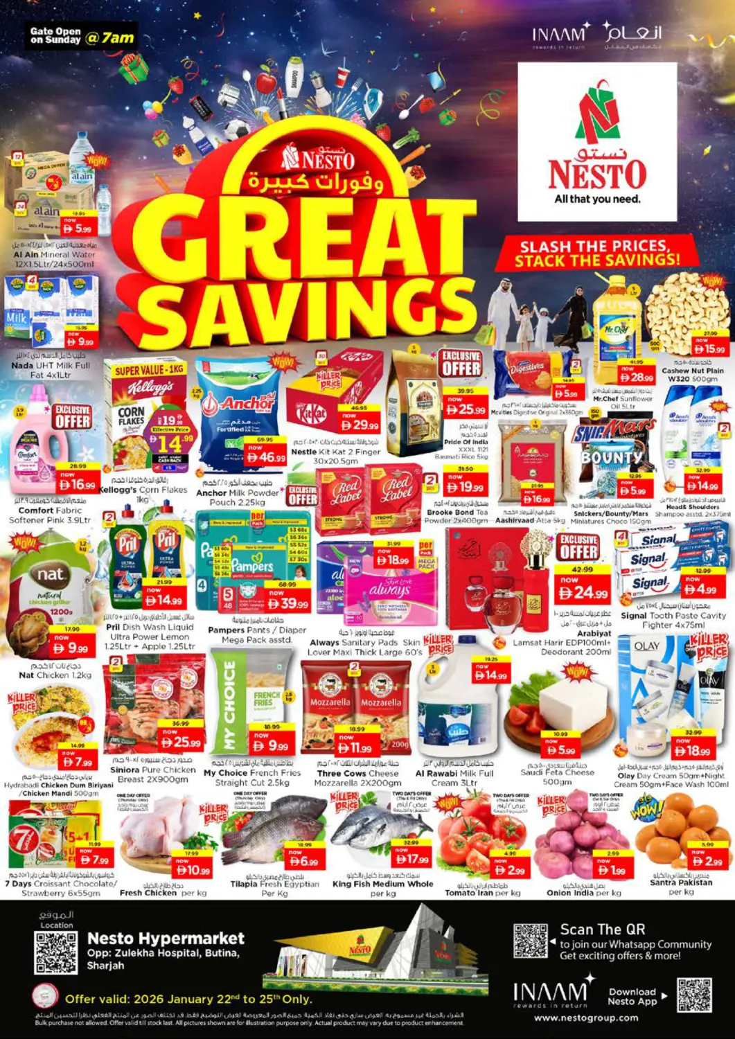 بوطينة، الشارقة in الشارقة / عجمان